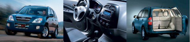 Chery Tiggo Chery Tiggo