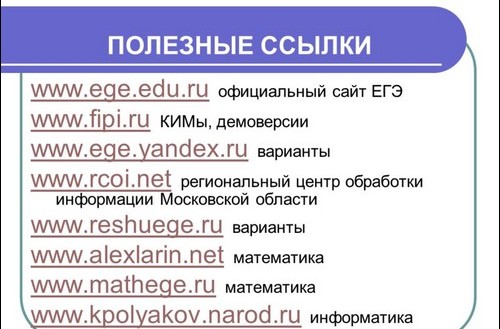 Príprava jednotnej štátnej skúšky na informatiku