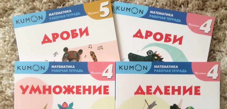 Ako pomôcť dieťaťu s matematikou