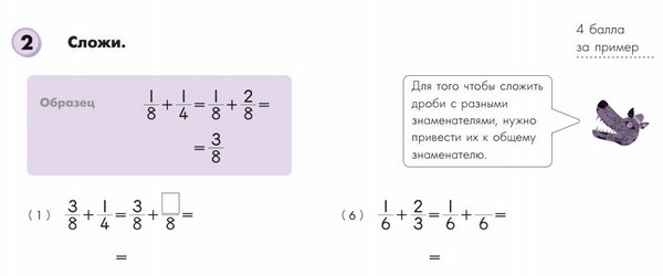Ako pomôcť dieťaťu s matematikou