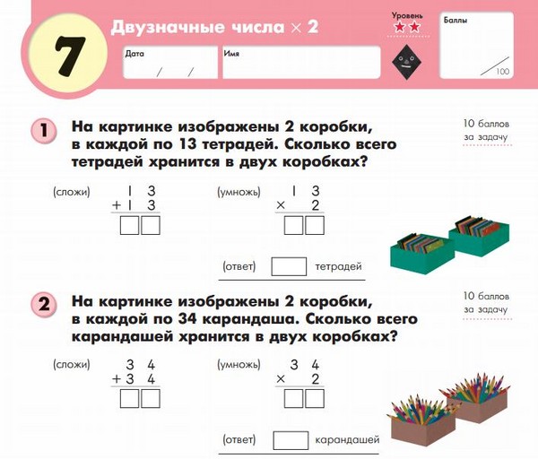 Ako pomôcť dieťaťu s matematikou