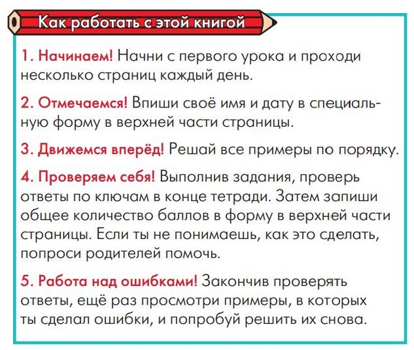 Ako pomôcť dieťaťu s matematikou