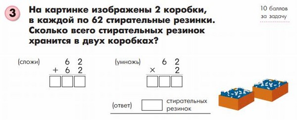 Ako pomôcť dieťaťu s matematikou