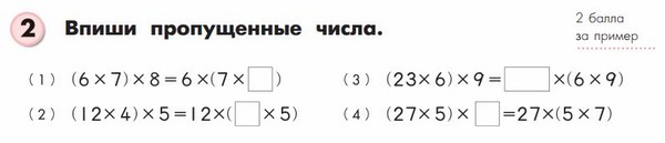 Ako pomôcť dieťaťu s matematikou