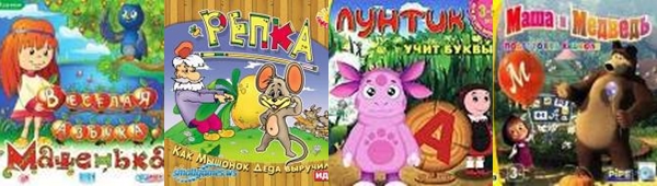 Počítačové hry pre deti: pedagogický pohľad