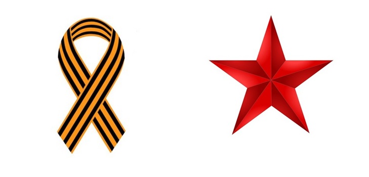 Večné symboly: ako nakresliť stuhu sv. Juraja a hviezdu 9. mája