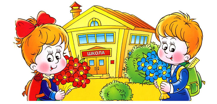 Ako nakresliť školu, učitelia