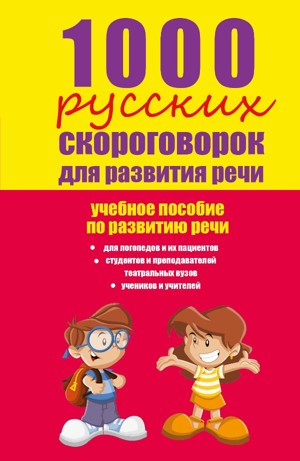 Ako sa naučiť spievať sami?