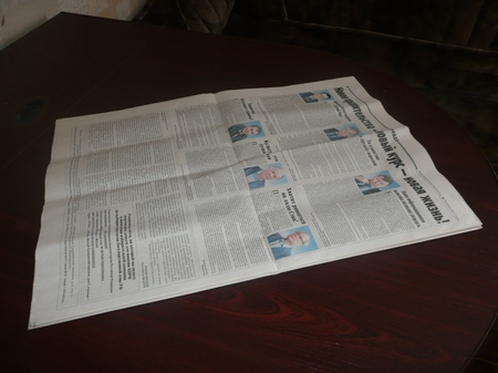Ako rýchlo a ľahko urobiť papier s vlastnými rukami