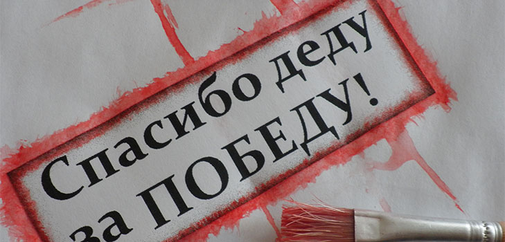 Scrapbooking: ručne vytvorený do 9. mája s vlastnými rukami v škole