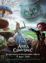 Alice v krajine zázrakov