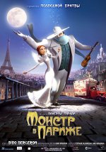 Monster v Paríži