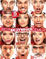 Moja šialená rodina Moja šialená rodina