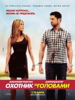 Lovec nájomcov