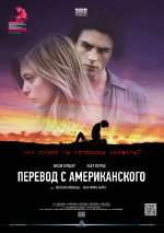 Preklad od Američanov Preklad od Američanov