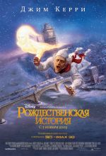 Vianočný príbeh Vianočný príbeh