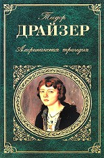 Theodore Dreiser "Americká tragédia"