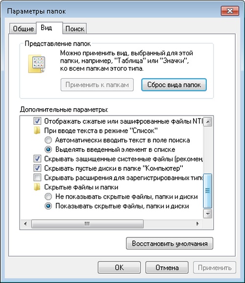 Kde je zálohovanie pre iPhone uložené v systéme Windows 7?