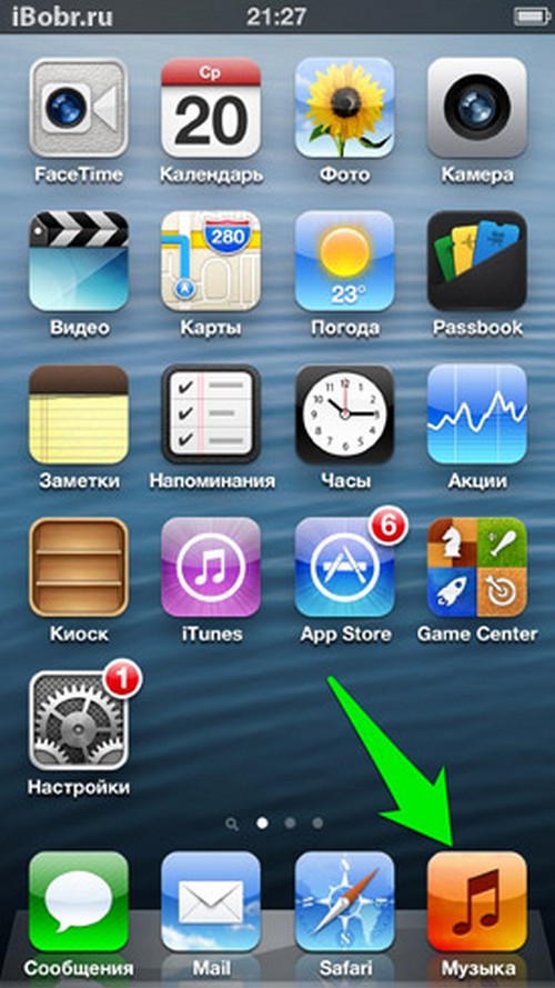 Ako odstrániť zvuk z iPhone