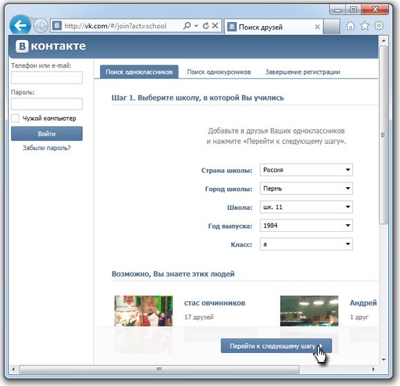 Registrácia VKontakte