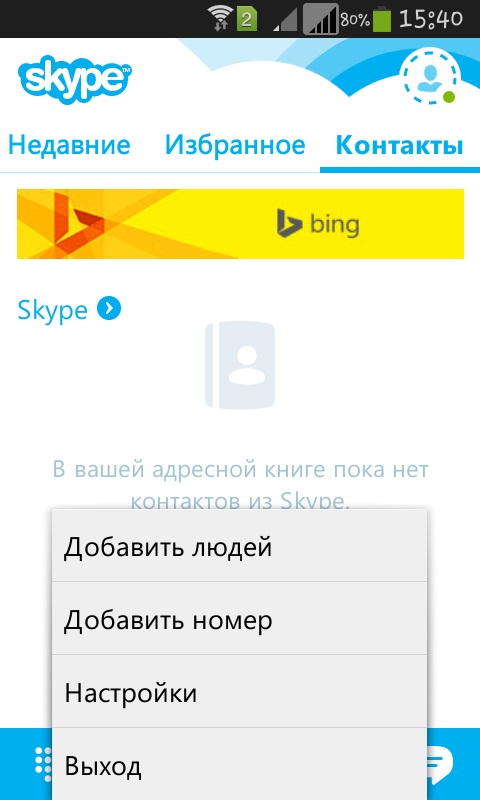 Ako používať Skype v telefóne