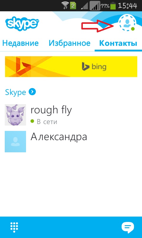Ako používať Skype v telefóne