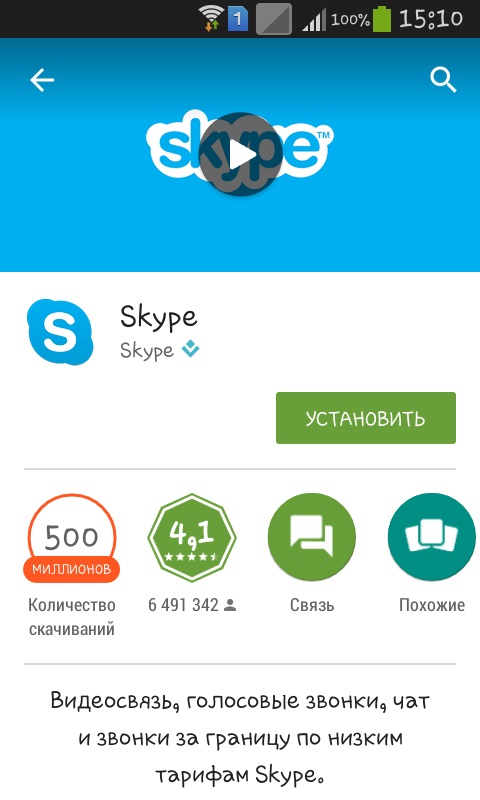 Ako používať Skype v telefóne