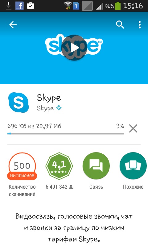 Ako používať Skype v telefóne