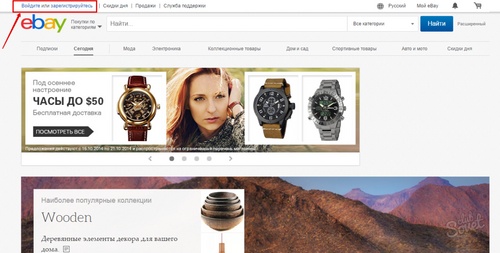 Ako predať na Ebay