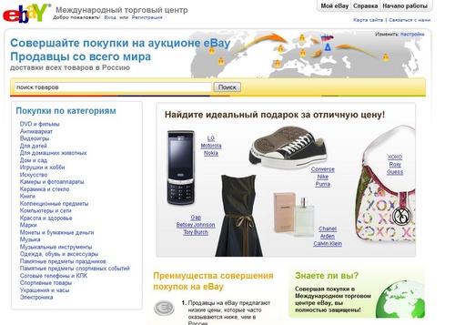 Ako predať na Ebay