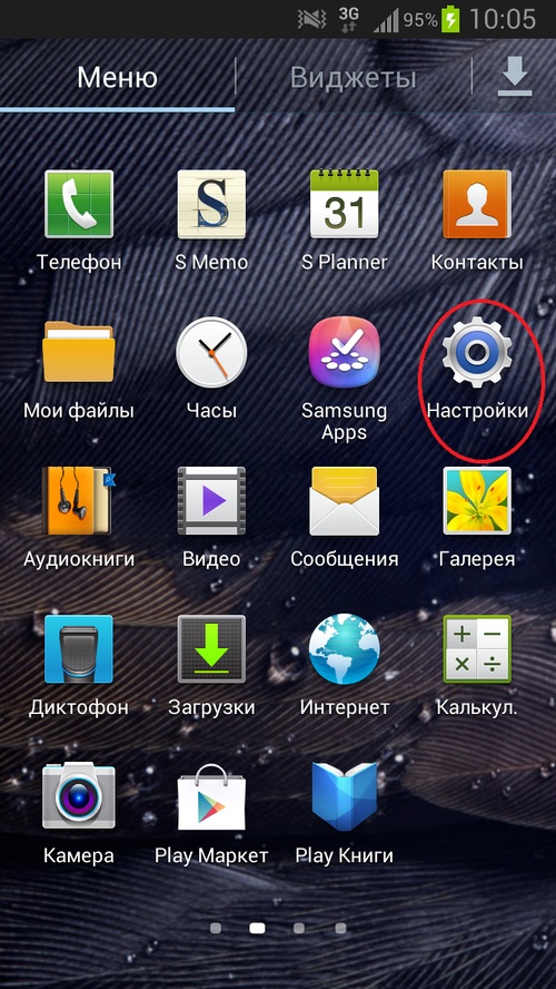 Ako obnoviť nastavenia v telefóne Samsung