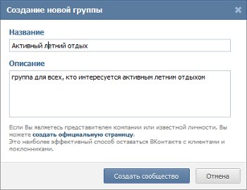 Ako môžem vytvoriť skupinu VKontakte?