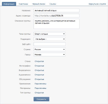 Ako môžem vytvoriť skupinu VKontakte?