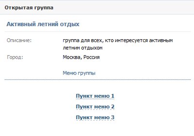 Ako môžem vytvoriť skupinu VKontakte?