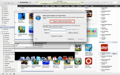 Ako vytvoriť účet na iPhone?