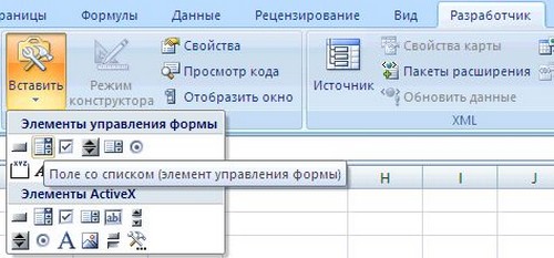 Ako vytvoriť rozbaľovací zoznam v programe Excel