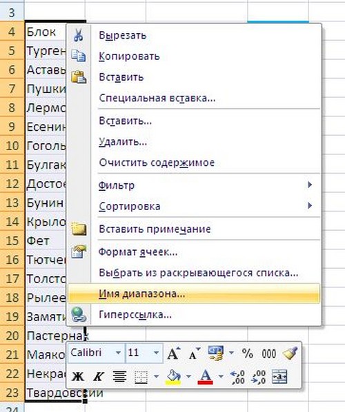 Ako vytvoriť rozbaľovací zoznam v programe Excel