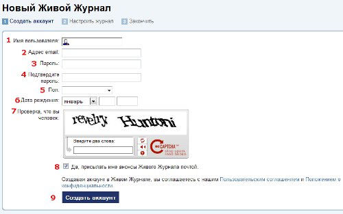 Ako urobiť LJ? Registrácia v službe LiveJournal Ako urobiť LJ? Registrácia v službe LiveJournal