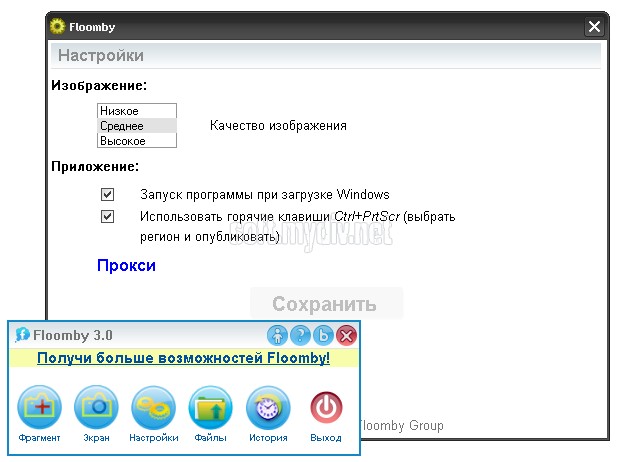 špeciálny program