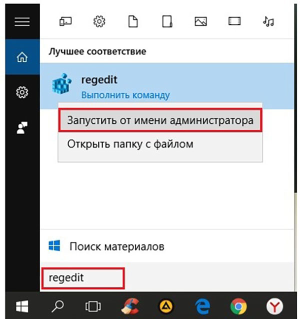 Ako odstrániť ochranu proti zápisu z jednotky USB flash