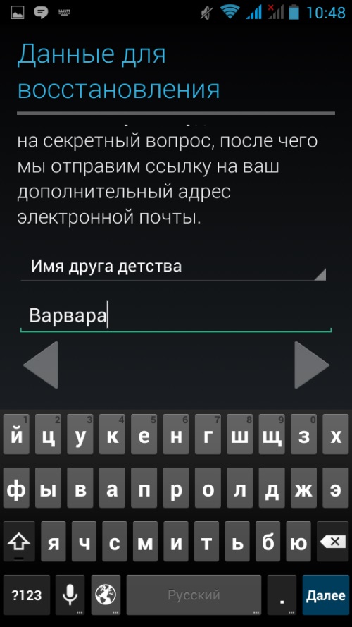 Ako vytvoriť účet v službe Google Play