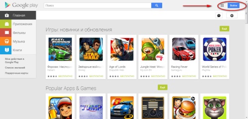 Ako vytvoriť účet v službe Google Play