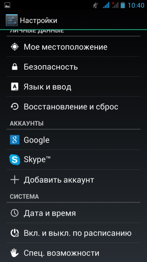 Ako vytvoriť účet v službe Google Play
