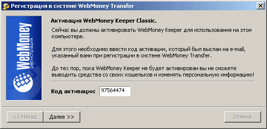 Ako vytvoriť peňaženku WebMoney?