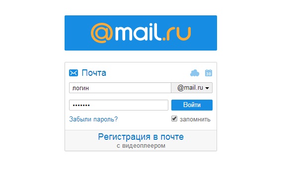 Ako odstrániť poštu na Mile.ru