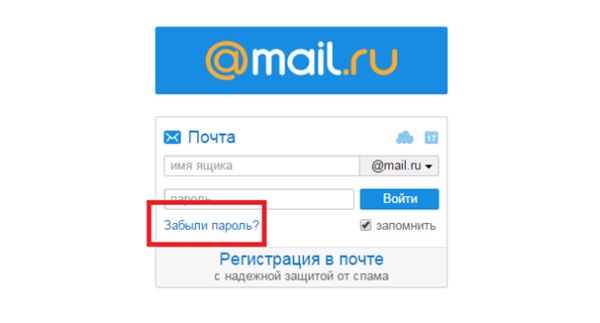 Ako odstrániť poštu na Mile.ru
