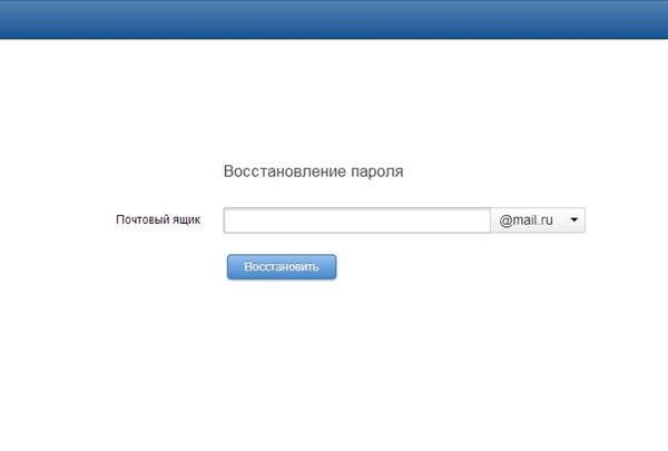 Ako odstrániť poštu na Mile.ru