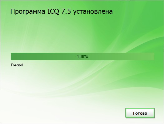 Ako nainštalovať ICQ? Ako nainštalovať ICQ?