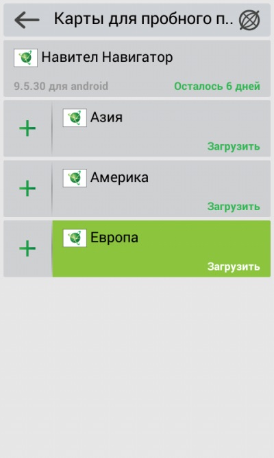Ako nainštalovať Navigátor