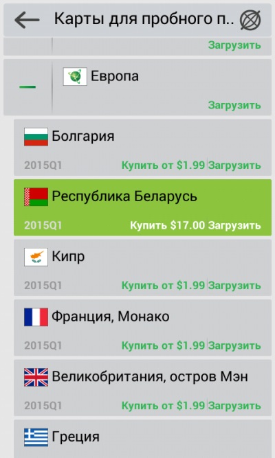 Ako nainštalovať Navigátor